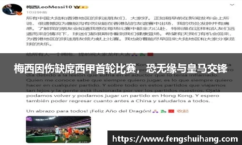 betway必威西汉姆联官网