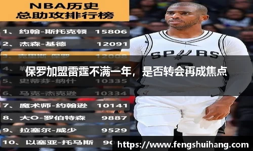 betway必威西汉姆联官网