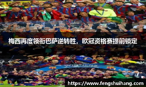 betway必威西汉姆联