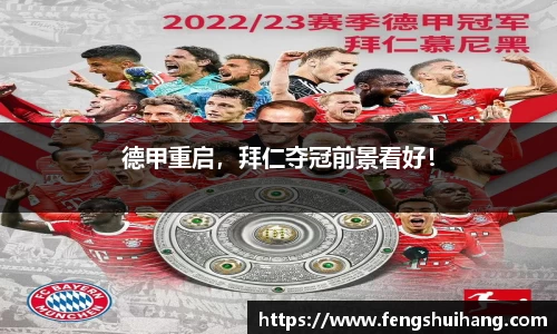 betway必威西汉姆联官网
