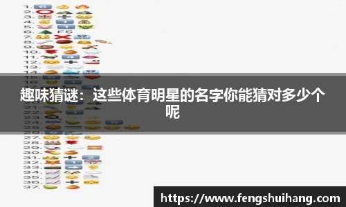 必威