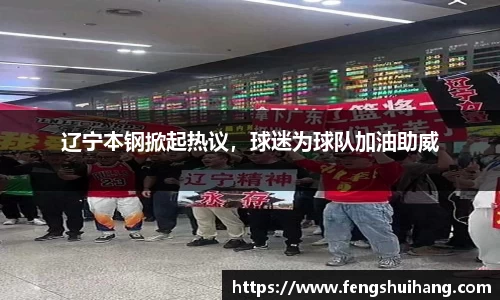 betway必威西汉姆联