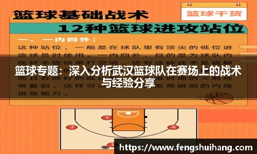 betway必威西汉姆联官网