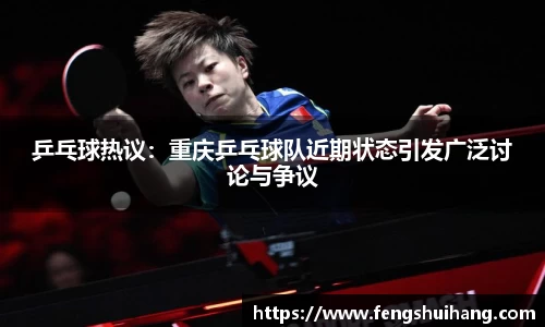 必威