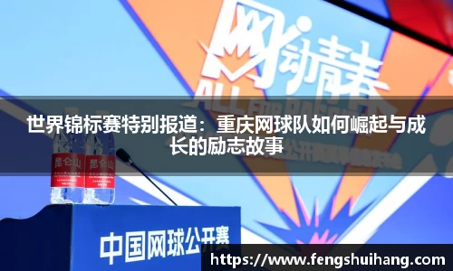 必威