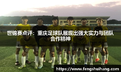 betway必威西汉姆联