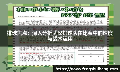 必威