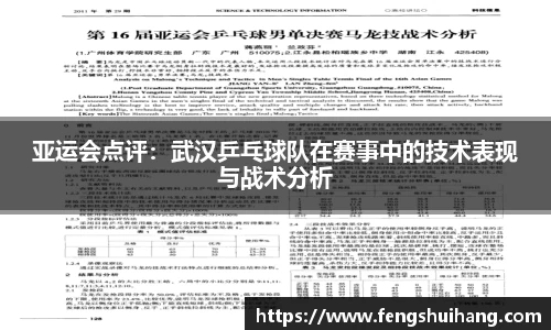 betway必威西汉姆联官网
