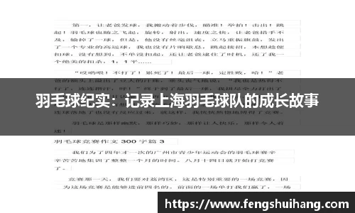 必威