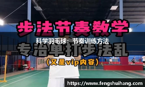 必威