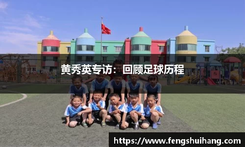 betway必威西汉姆联