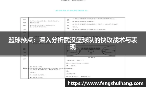 betway必威西汉姆联官网