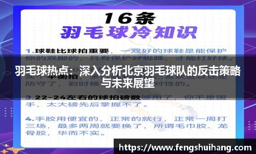 必威