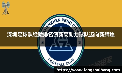 必威