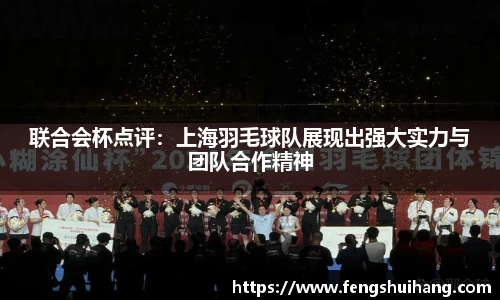 betway必威西汉姆联官网