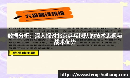 必威
