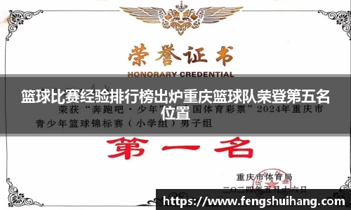 betway必威西汉姆联