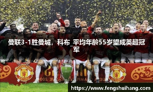 betway必威西汉姆联官网