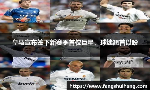 betway必威西汉姆联官网