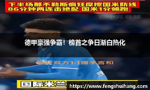 betway必威西汉姆联