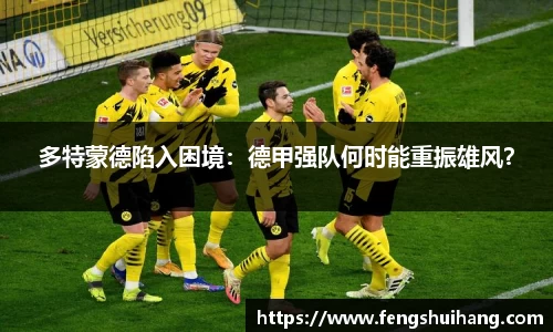 betway必威西汉姆联