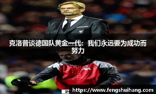 必威