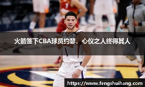 betway必威西汉姆联官网