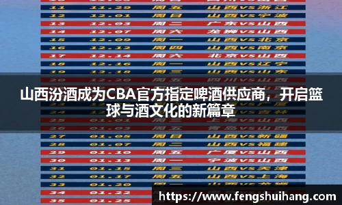 betway必威