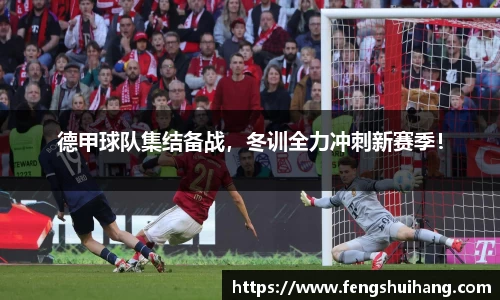 betway必威西汉姆联