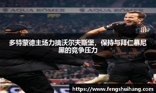 betway必威西汉姆联官网