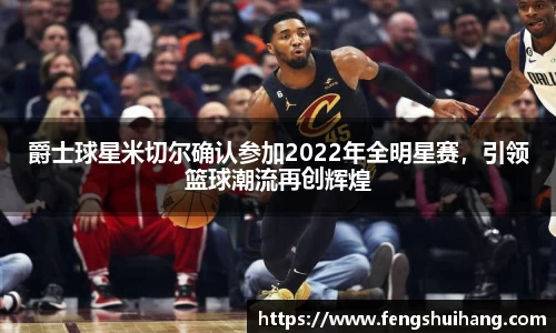 betway必威西汉姆联