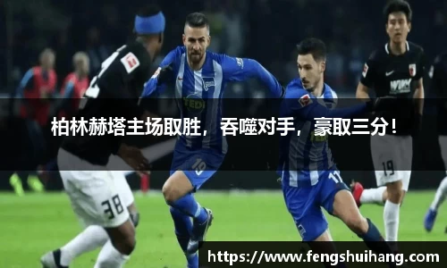 betway必威西汉姆联官网