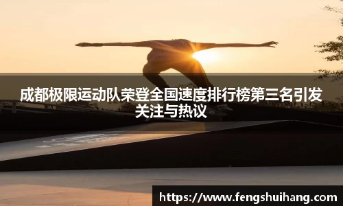 必威