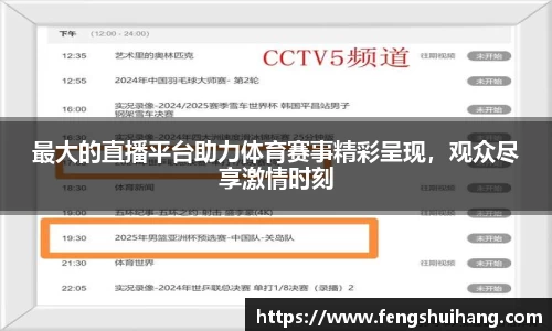 betway必威西汉姆联官网