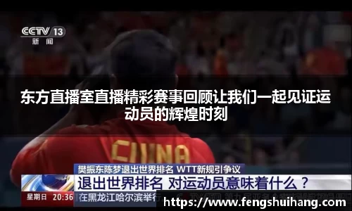 betway必威西汉姆联官网