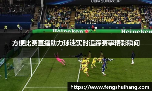betway必威西汉姆联官网