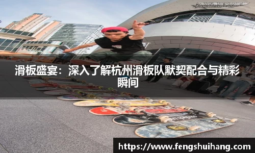 betway必威西汉姆联