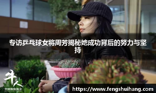 必威