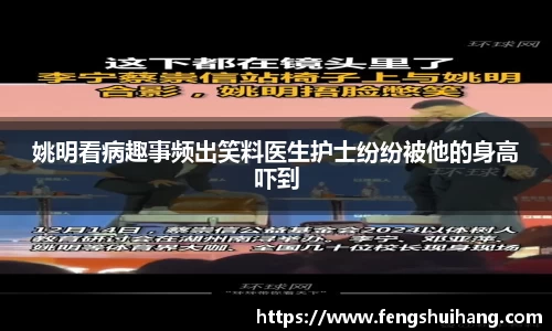betway必威西汉姆联