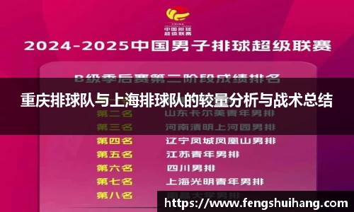 betway必威西汉姆联