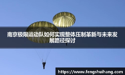 必威