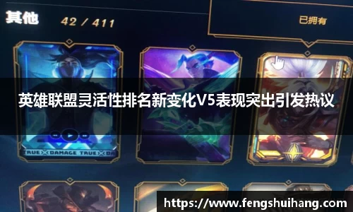 必威