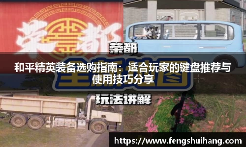 betway必威西汉姆联官网