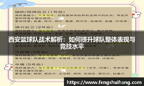 betway必威西汉姆联