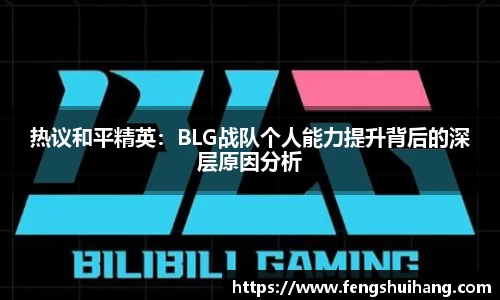 必威