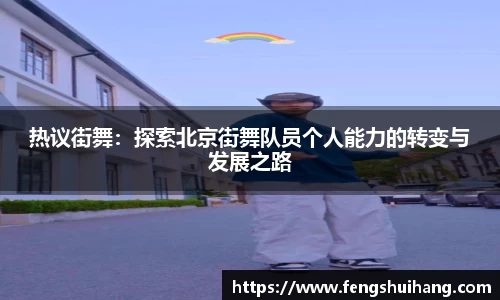 betway必威西汉姆联