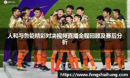 betway必威西汉姆联