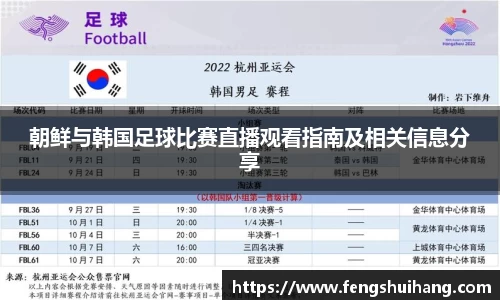 betway必威西汉姆联