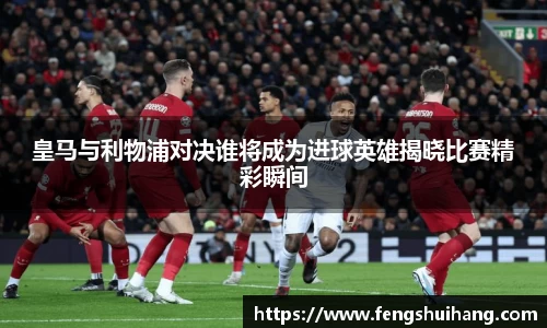betway必威西汉姆联