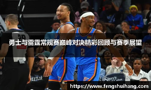 betway必威西汉姆联